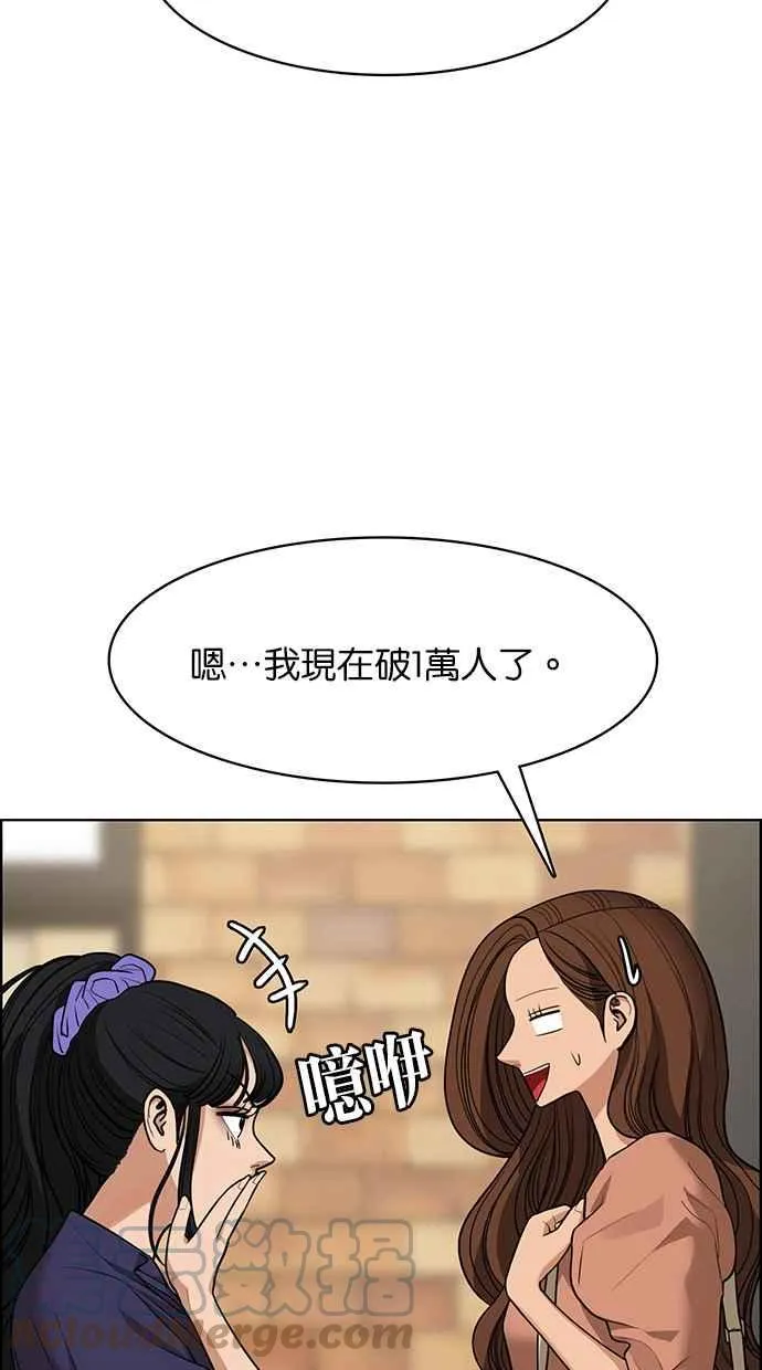 第180话 第49页