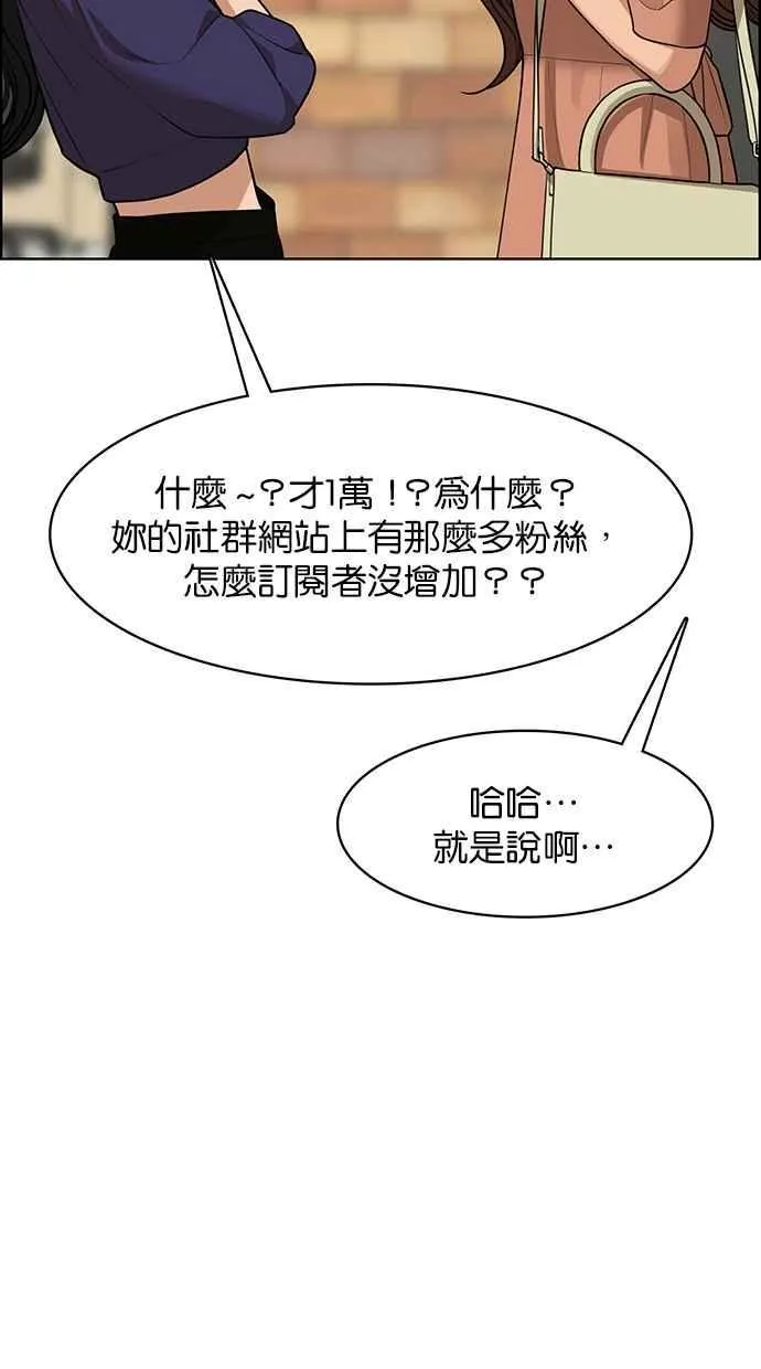 第180话 第50页
