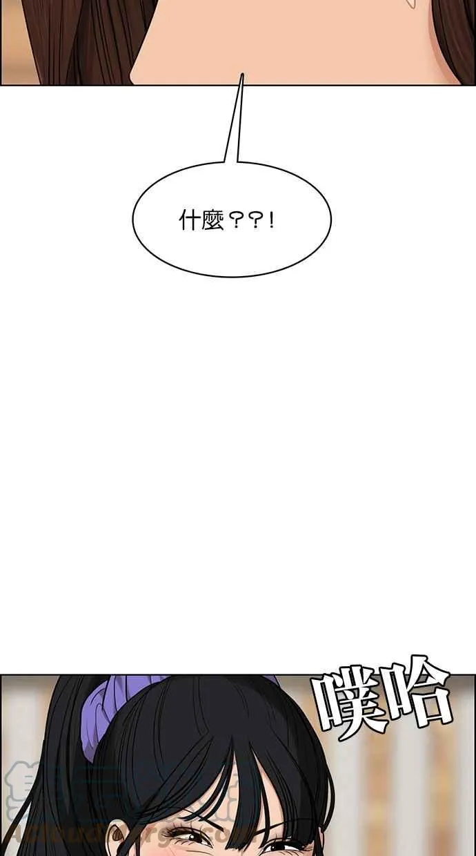 第180话 第53页