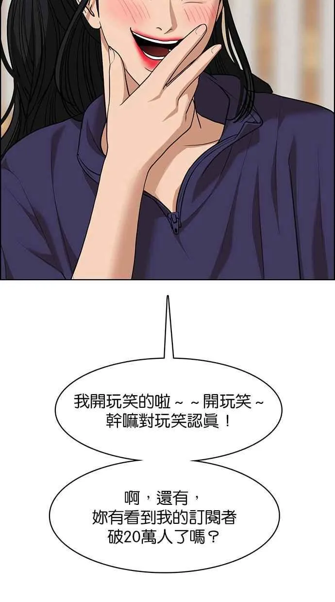 第180话 第54页