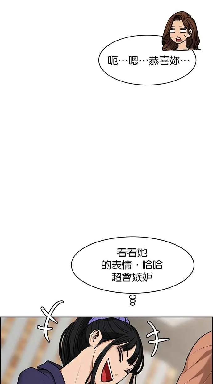 第180话 第55页