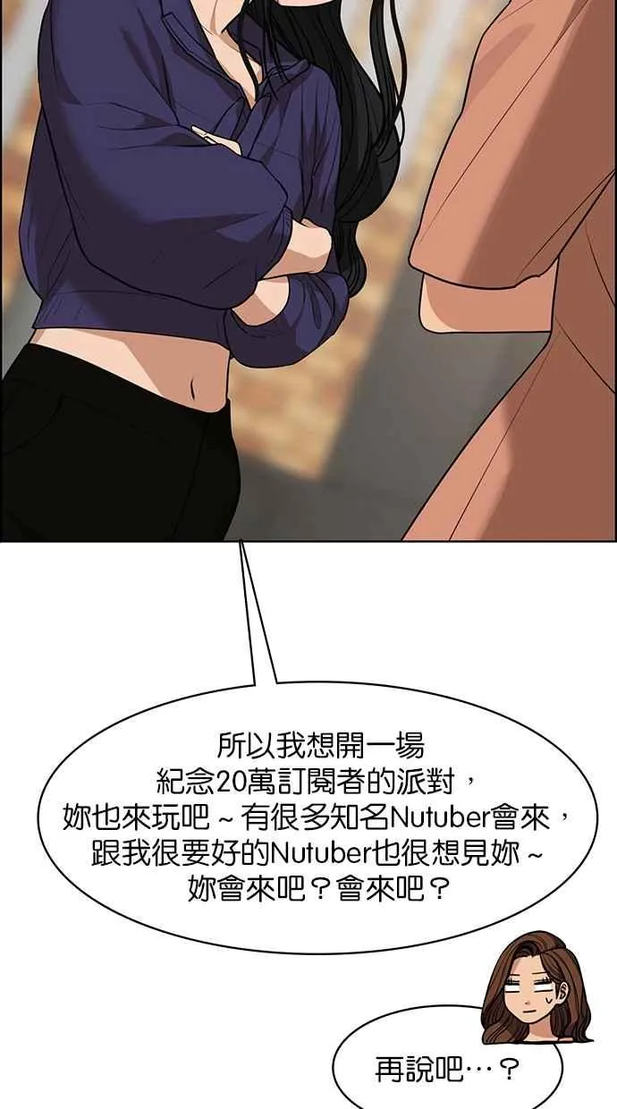 第180话 第56页