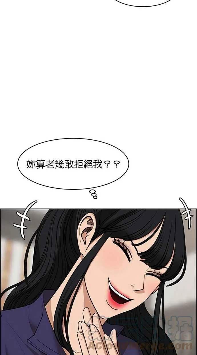 第180话 第57页