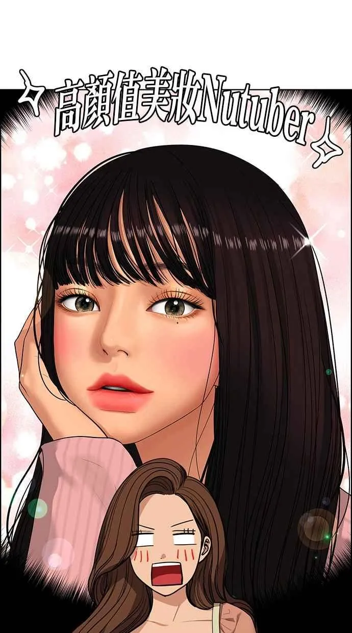 第180话 第59页
