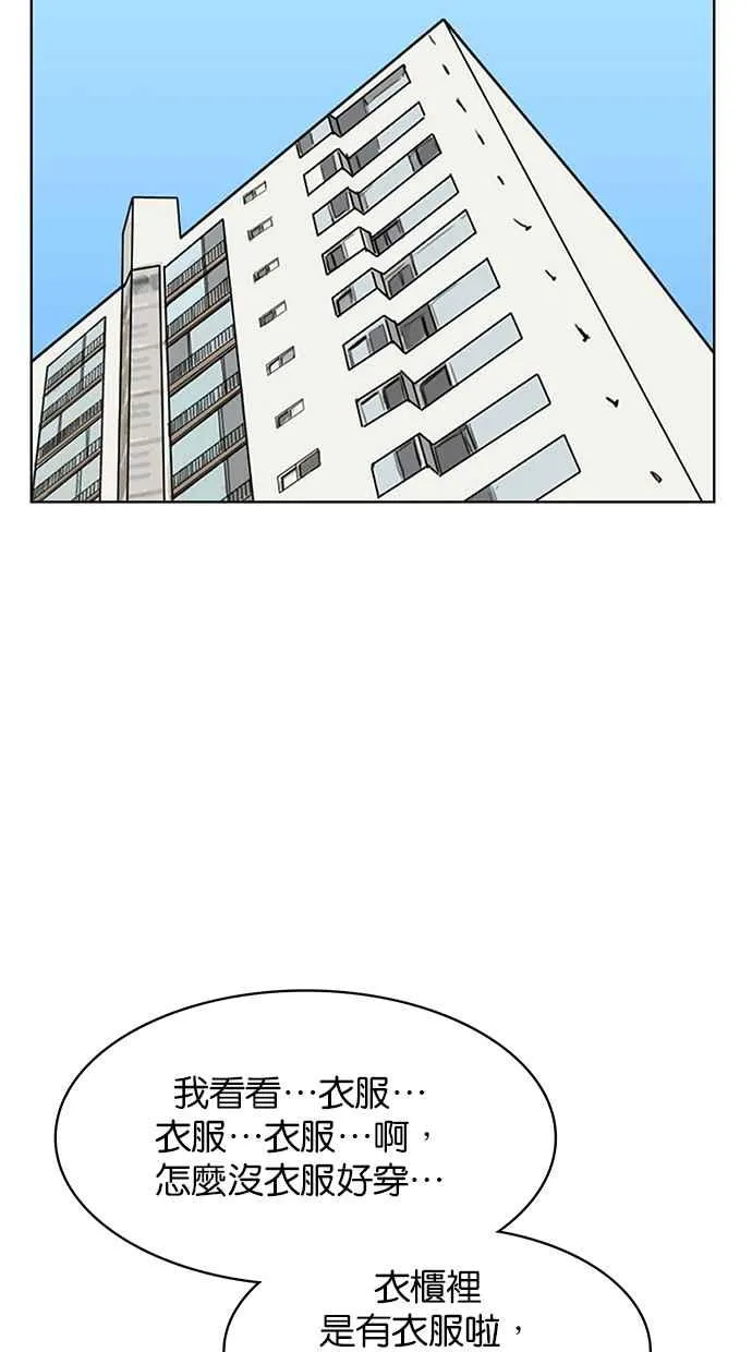 第180话 第63页
