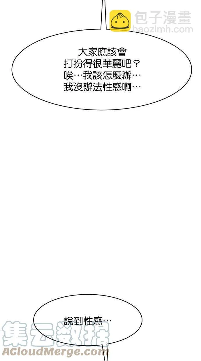 第180话 第65页