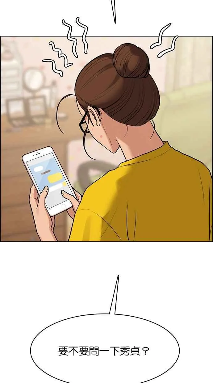 第180话 第66页
