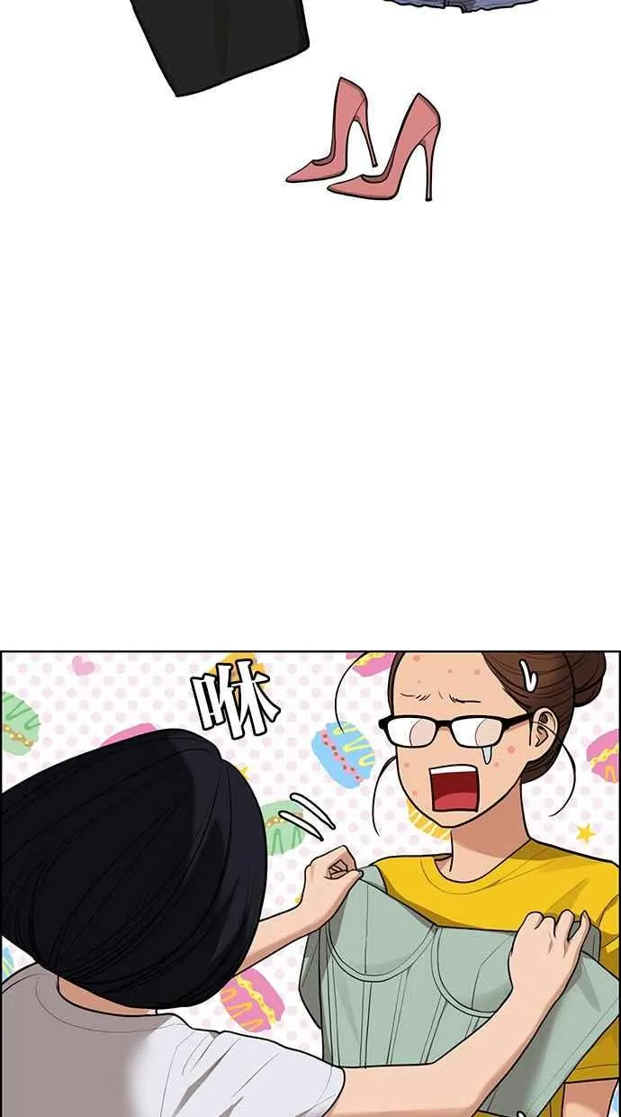 第180话 第74页