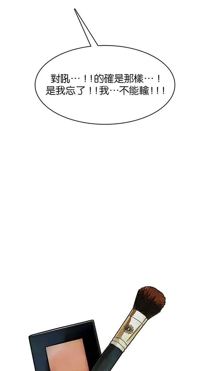 第180话 第80页