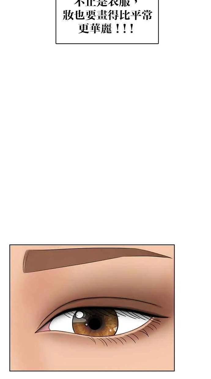 第180话 第82页