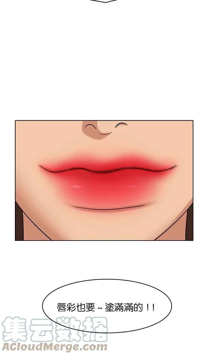 第180话 第85页