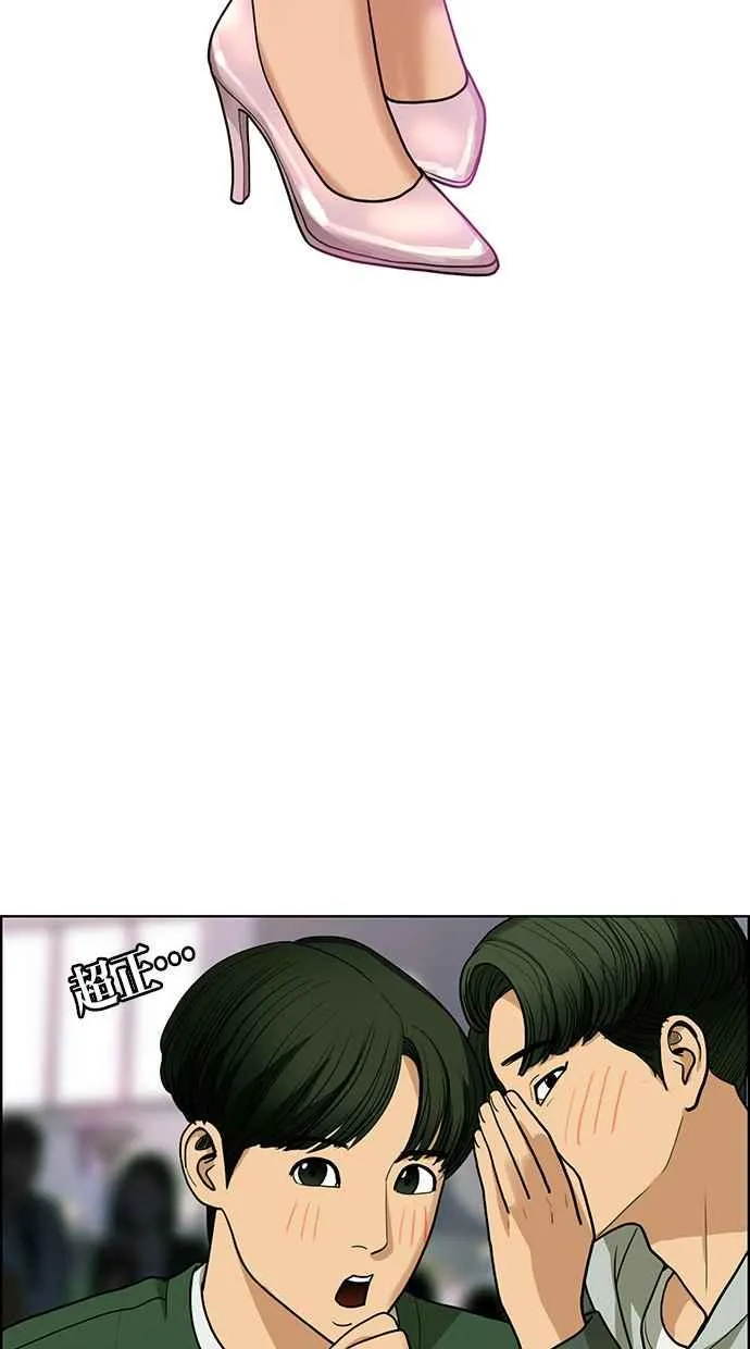 第180话 第91页