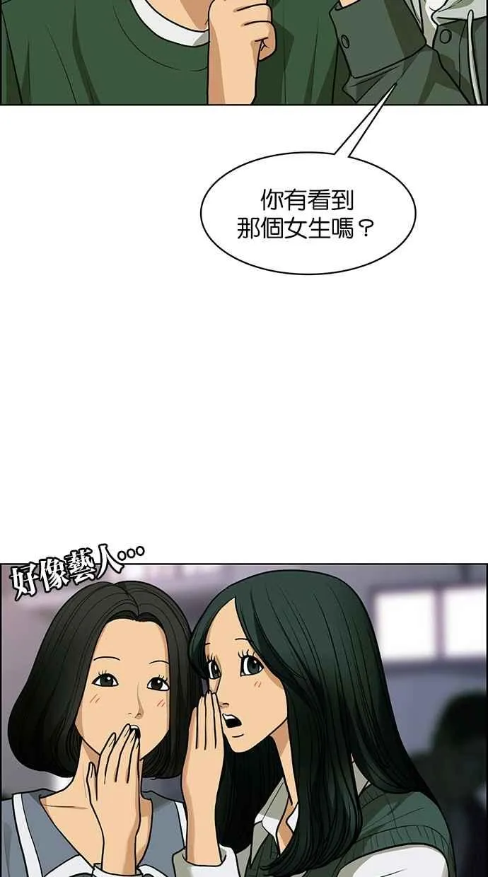 第180话 第92页