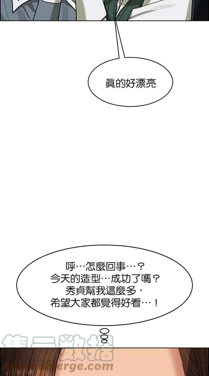 第180话 第93页