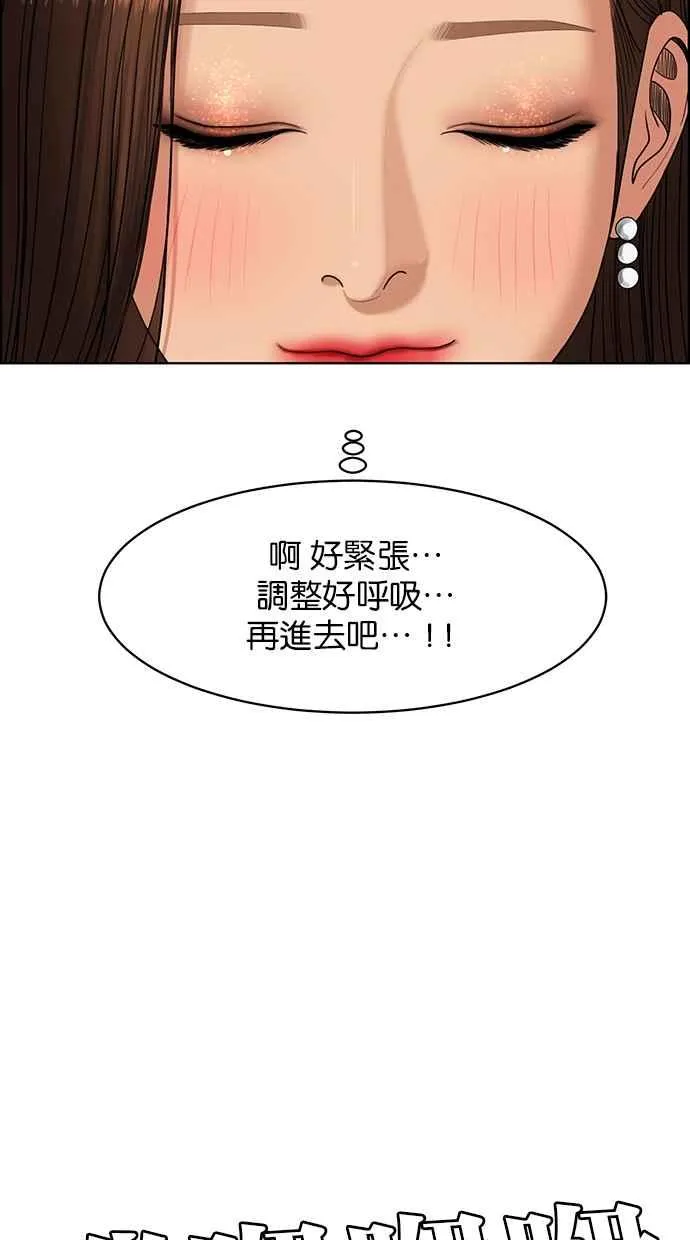 第180话 第94页