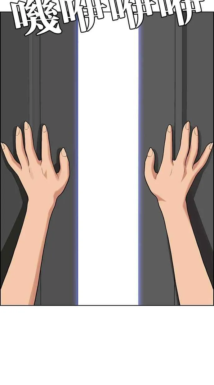 第180话 第95页