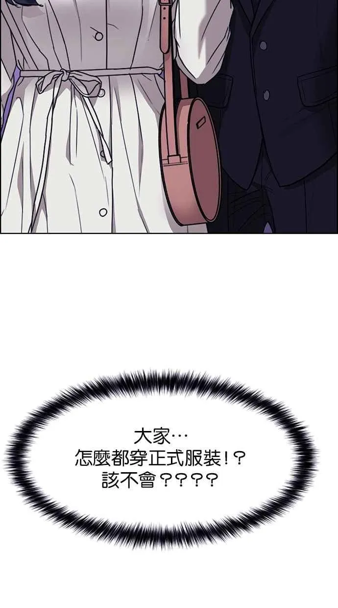 第180话 第100页