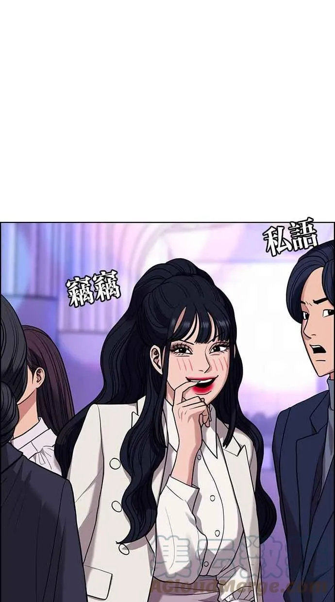 第180话 第101页