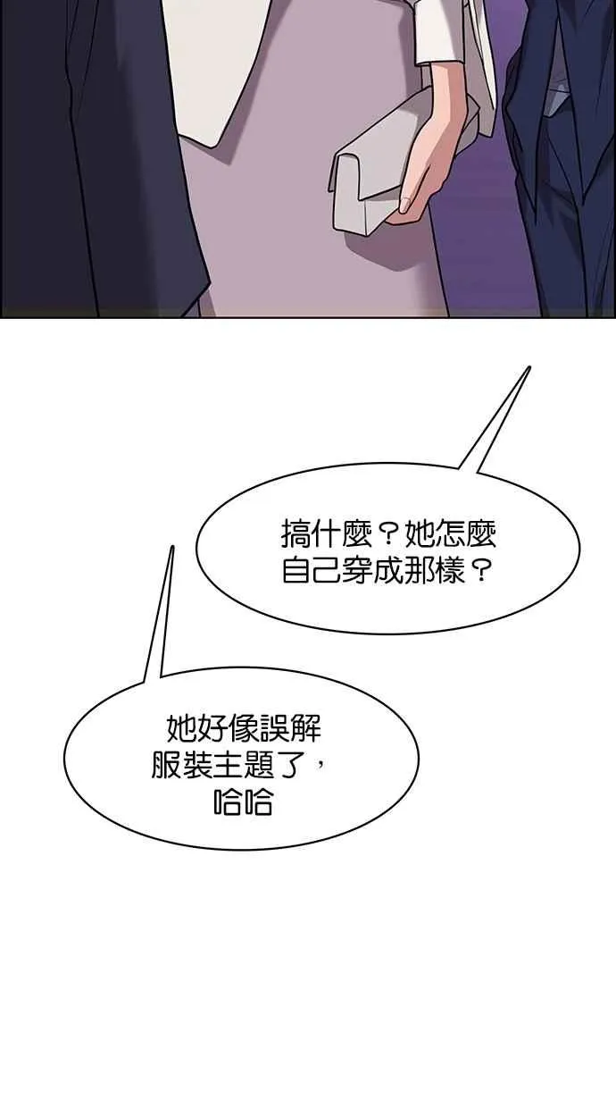 第180话 第102页