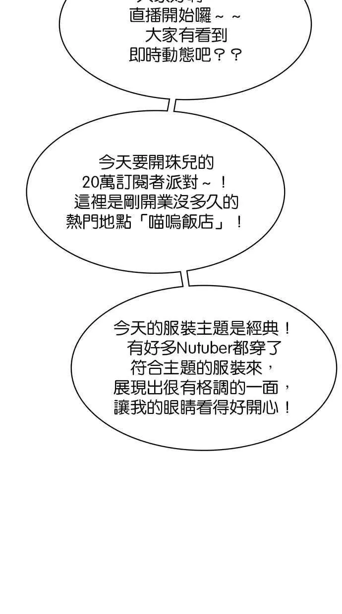 第180话 第107页