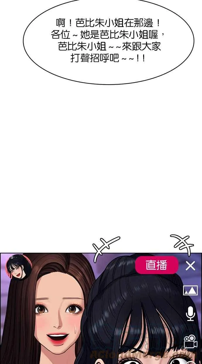 第180话 第109页