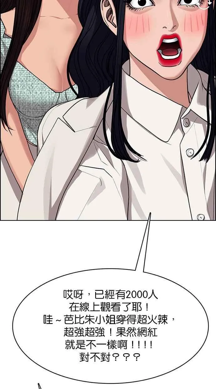 第180话 第110页