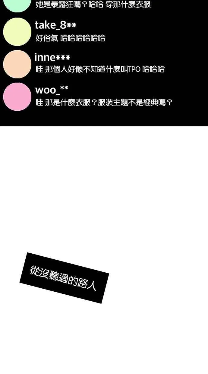 第180话 第112页