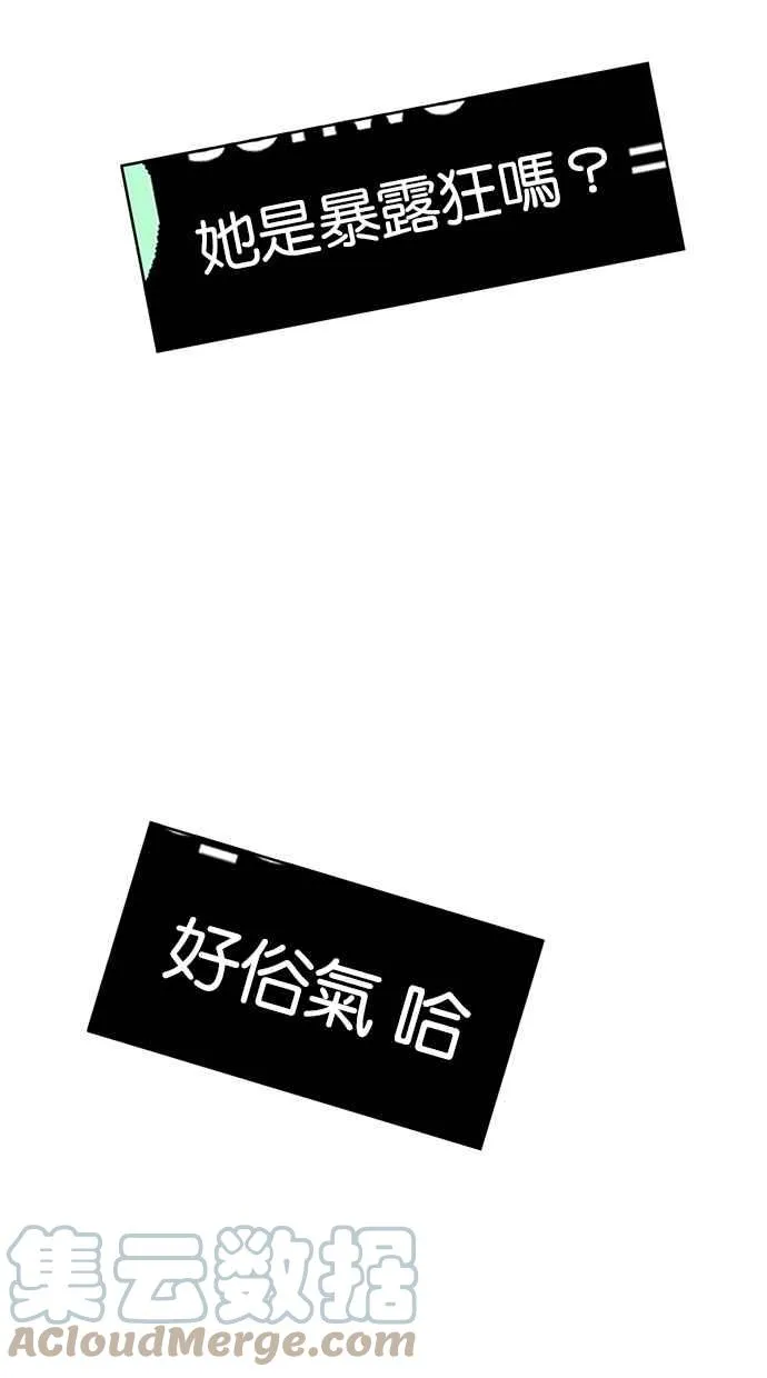第180话 第113页