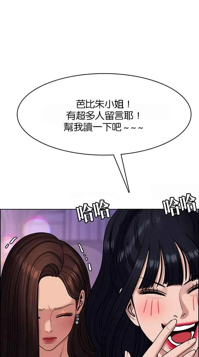 第180话 第114页