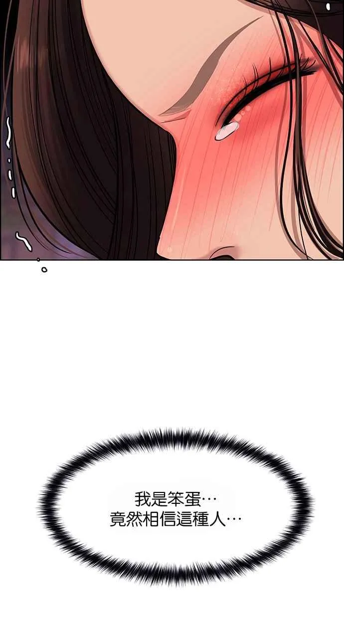 第180话 第116页
