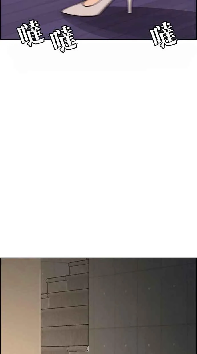 第180话 第118页