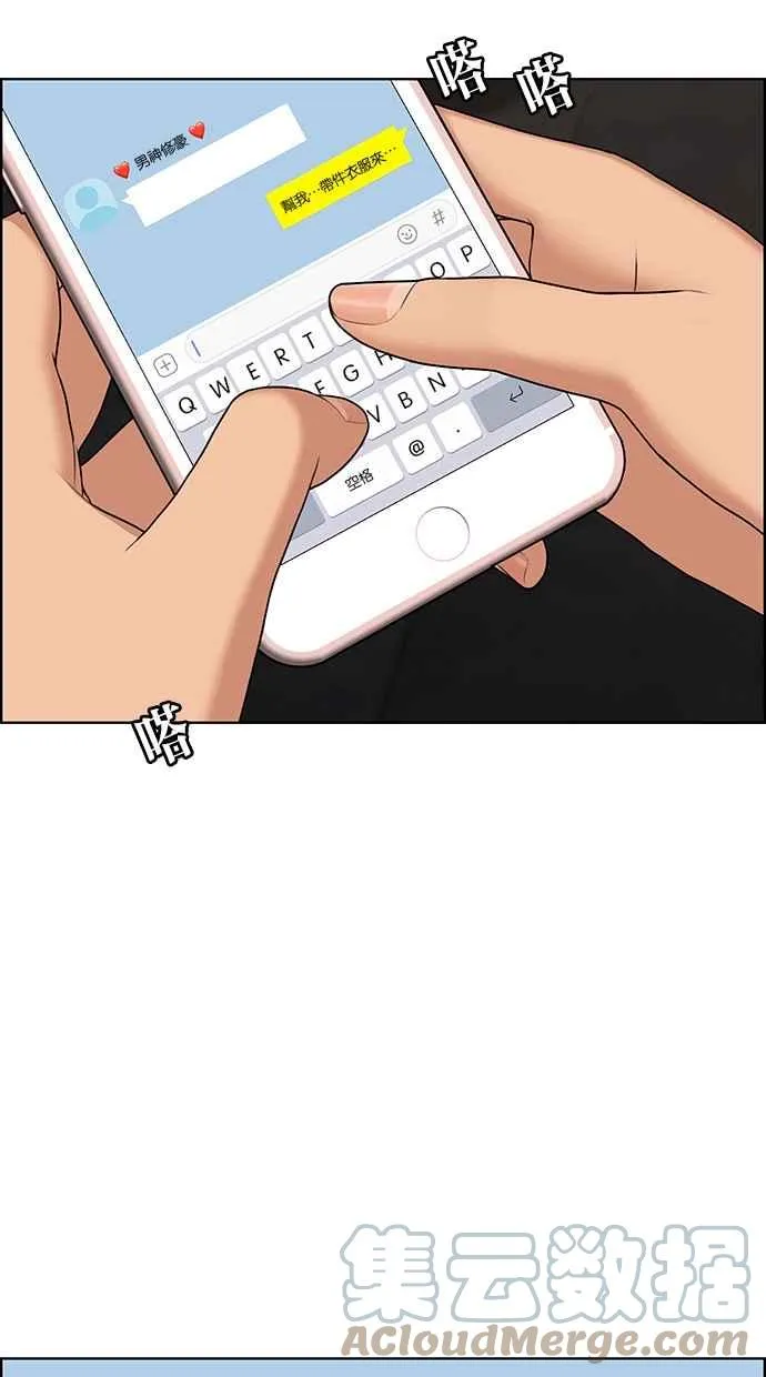 第180话 第121页