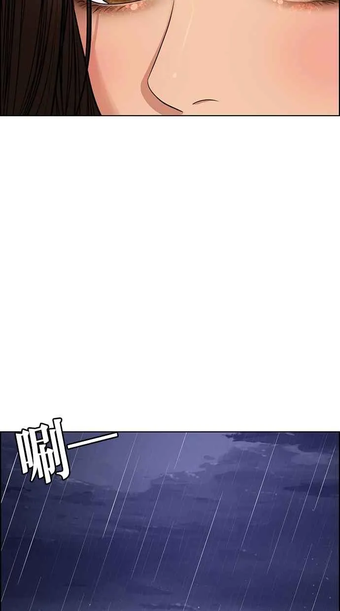 第180话 第123页