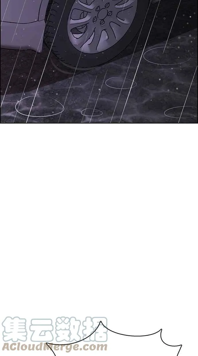 第180话 第125页