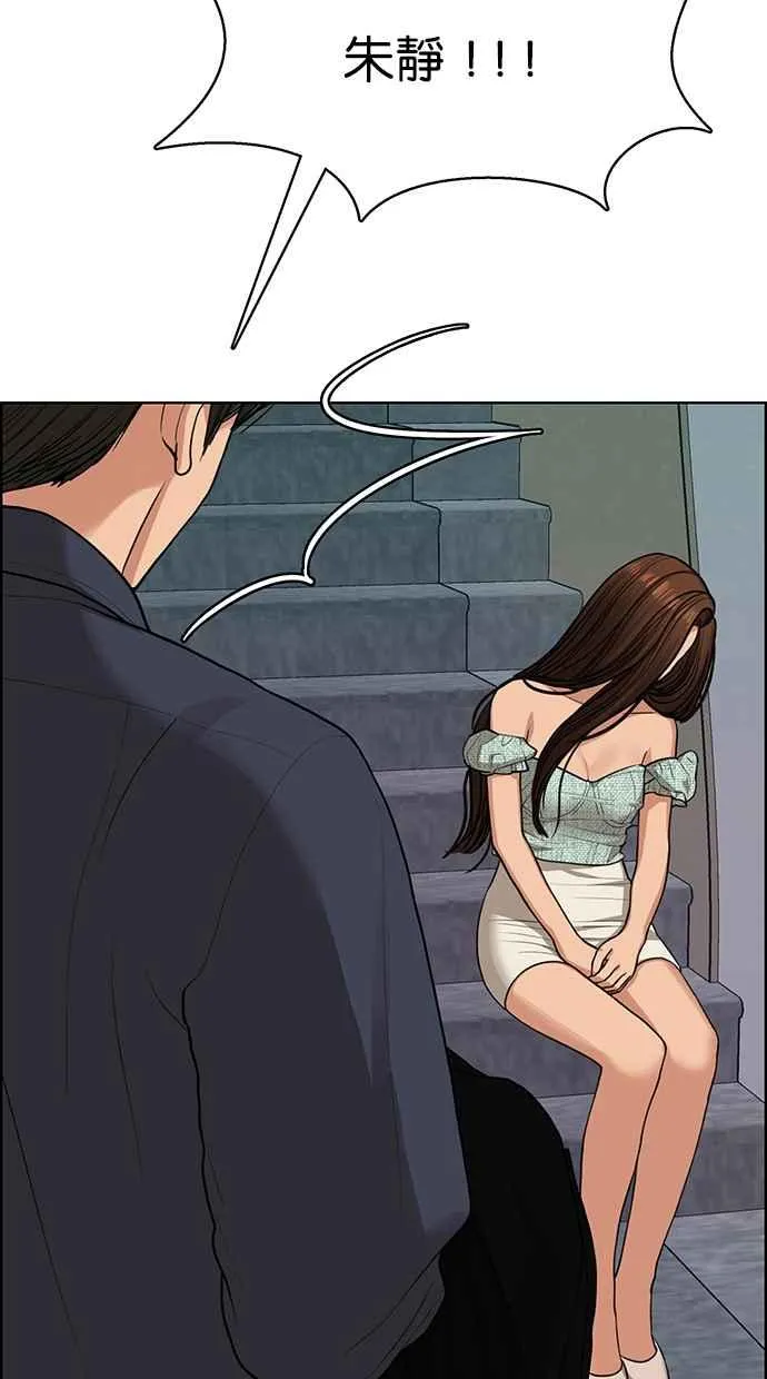 第180话 第126页