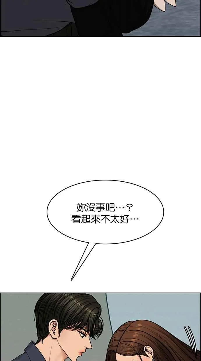 第180话 第127页