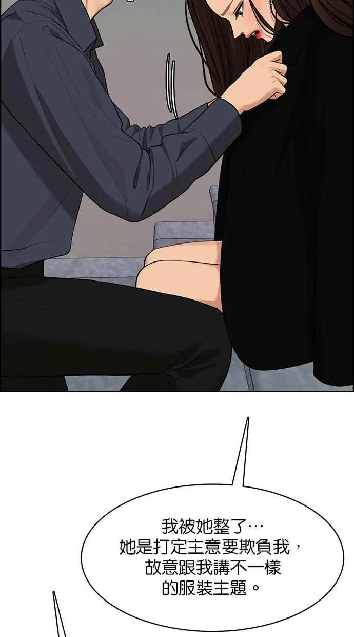 第180话 第128页