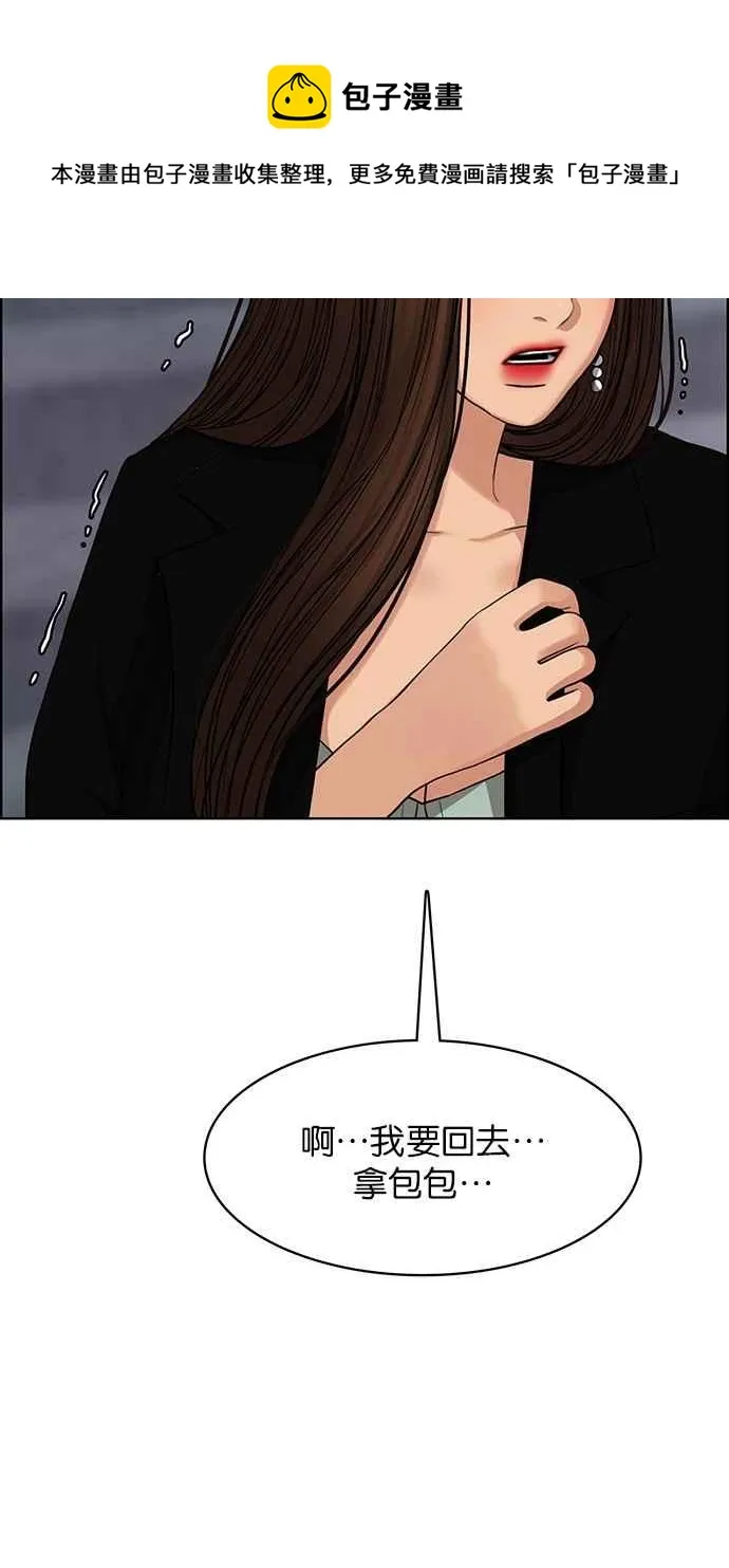 第180话 第130页