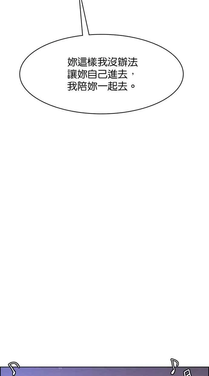 第180话 第132页