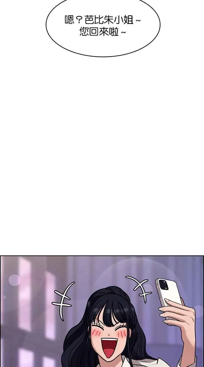 第180话 第136页