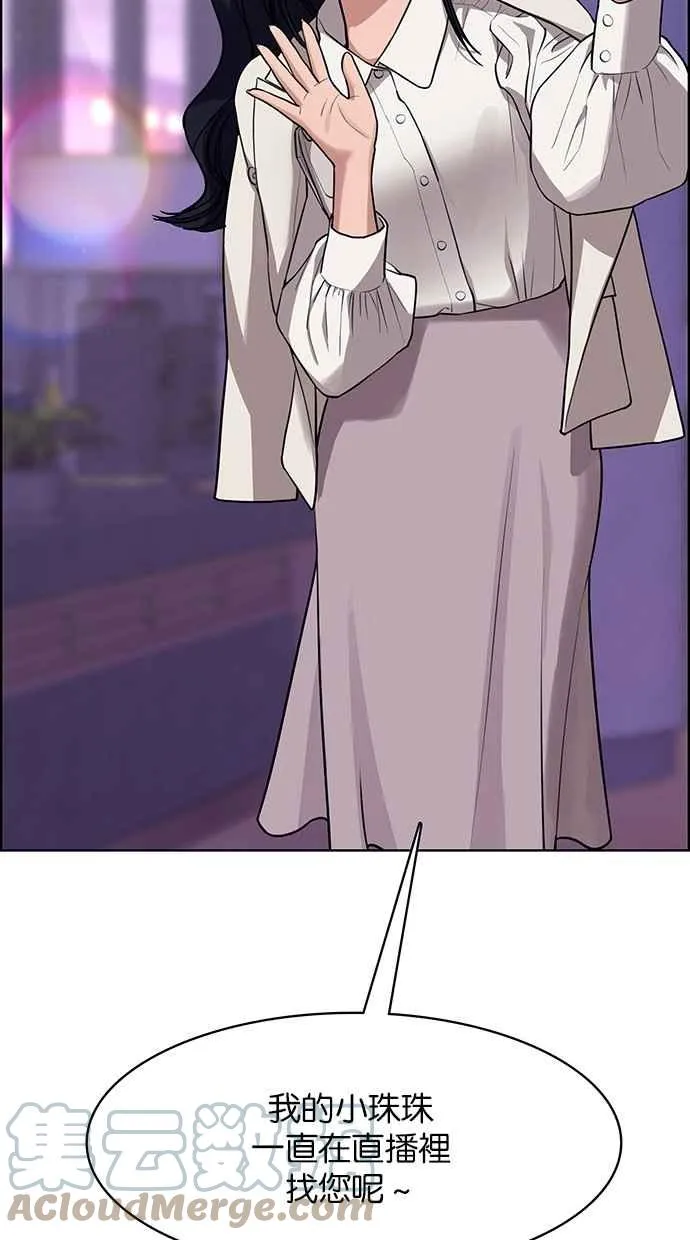 第180话 第137页