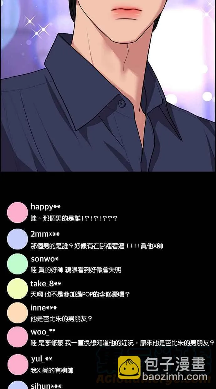 第180话 第141页