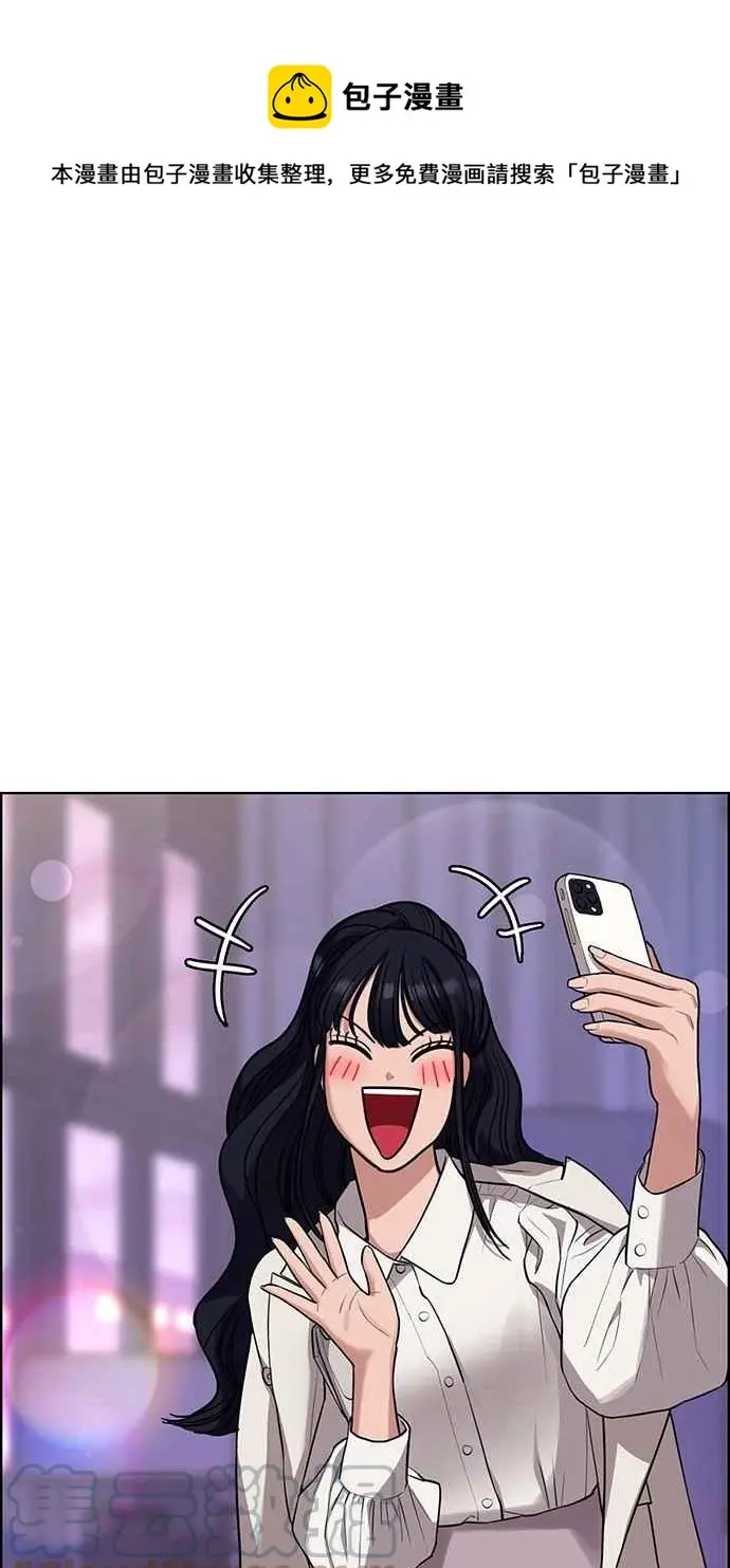 第181话 第1页