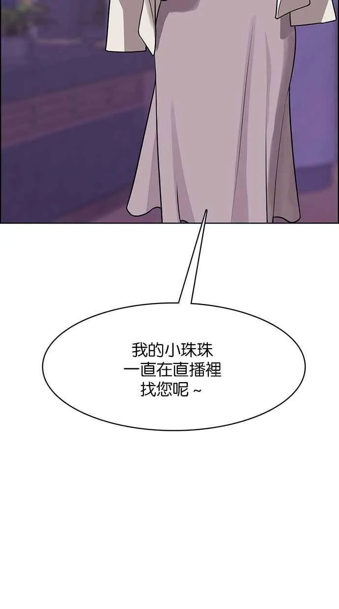 第181话 第2页