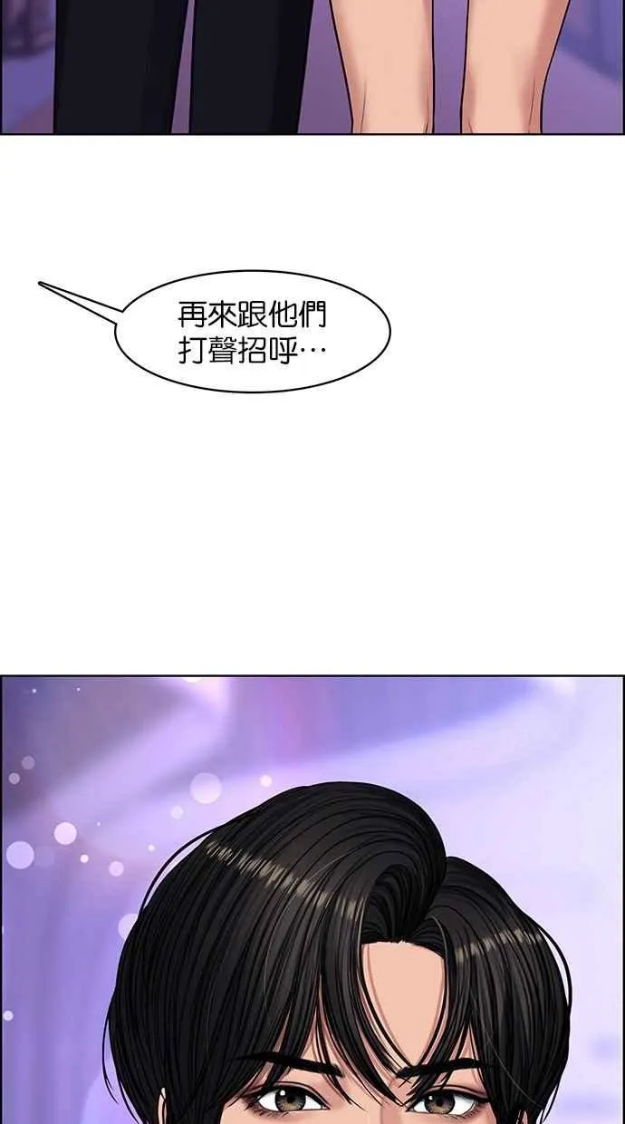 第181话 第4页