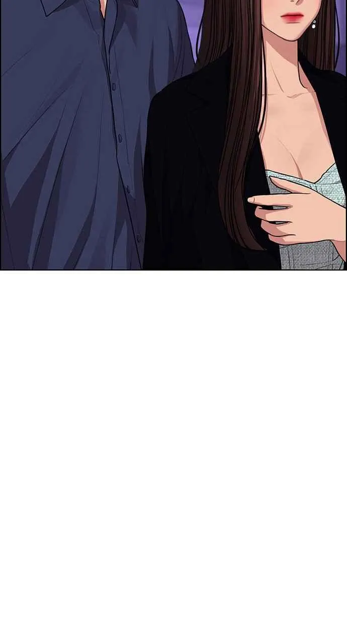 第181话 第8页