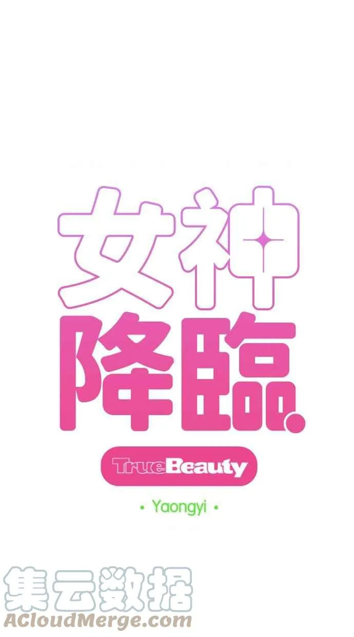 第181话 第9页