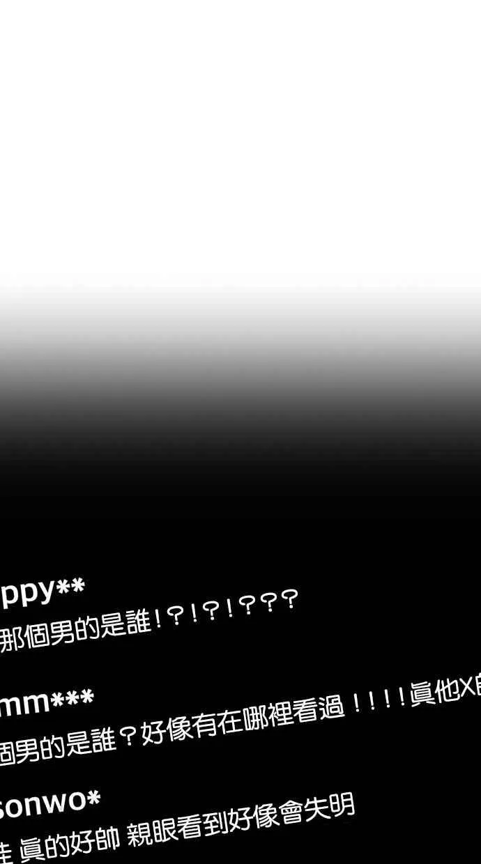 第181话 第10页