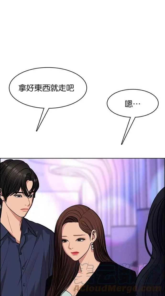 第181话 第13页
