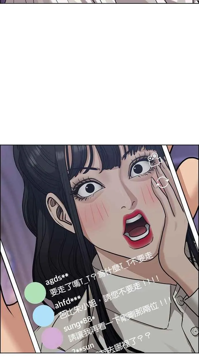 第181话 第16页